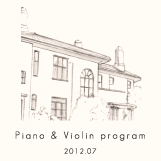Piano&Violin program 2012.07