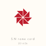S.N name card 2014.06